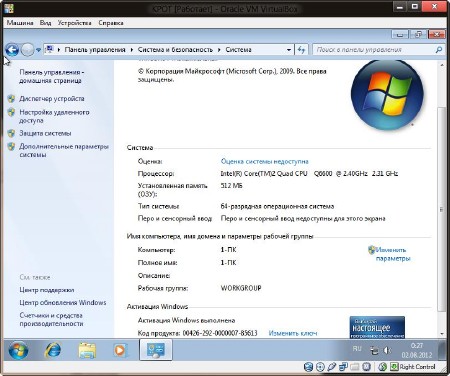 Windows 7  SP1 STAD1 v.02.13 (x64/RUS/2012)