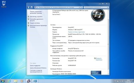 Windows 7 86  KrotySOFT v.8.12