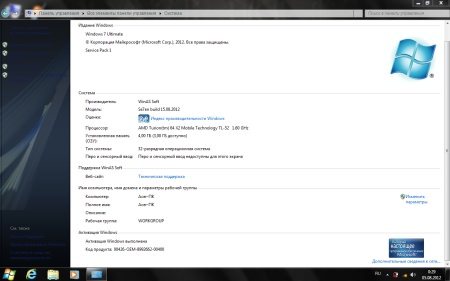 Windows 7 Ultimate SP1 WinAS 05.08.2012 (RUS)