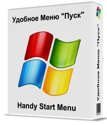 Handy Start Menu 1.71