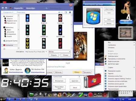 Windows 7  v 0.8.12 5option Tigr (Rus/x32/2012)