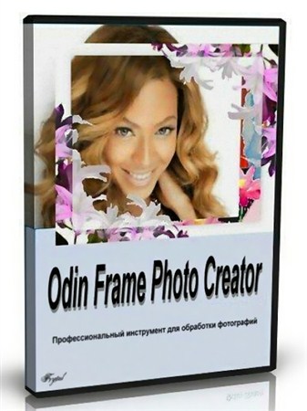 Odin Frame Photo Creator 7.7.7