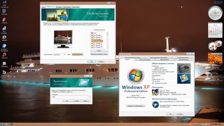 Windows XP Pro SP3 Matros 15.08.2012 (x86/2012/RUS)