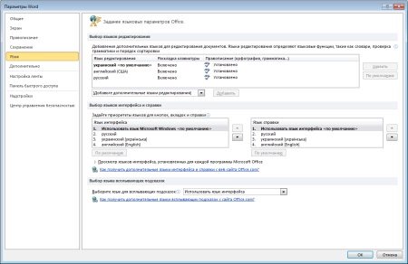 Microsoft Office 2010 Professional x86 Plus SP1 Volume DG Win&Soft 2012.08