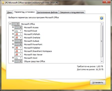 Microsoft Office 2010 Professional x86 Plus SP1 Volume DG Win&Soft 2012.08