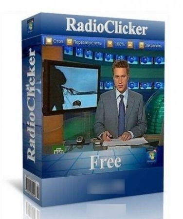 RadioClicker 2012 8.27 l/Rus