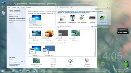 windows 7 ultimate REACTOR FULL 8.12 (x86/2012)