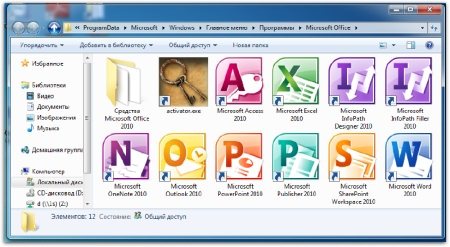 Microsoft Office 2010 Professional Plus + Visio Premium + Project Professional + SharePoint x86 by SPecialiST V12.8