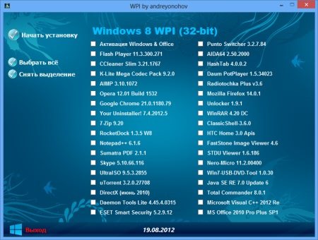 Microsoft Windows 8 RTM  MSDN DVD WPI 19.08.2012 (x86/x64)