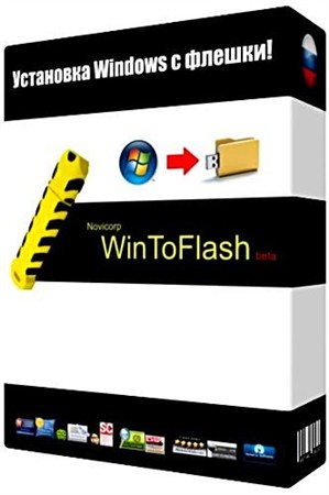 WinToFlash 0.7.0054 Beta Portable