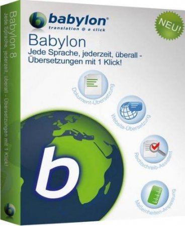 Babylon Pro 9.0.5 (r19)