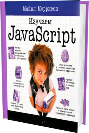  JavaScript ( )