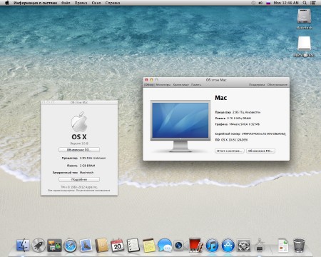 Mac OS X 10.8 Mountain Lion Final Rus (Image for VMware)