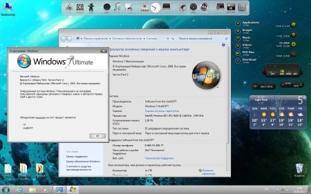 Windows 7  Ultimate UralSOFT v.9.1.12 (x86/2012)