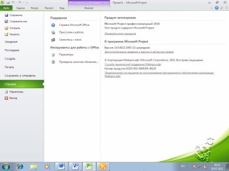 Microsoft Office 2010 SP1 14.0.6029.1000 VL Select Edition x86+x64 Russian by Krokoz