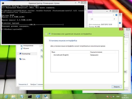 Windows 8 Professional VL Optim (x86/2012)