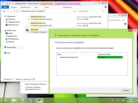 Windows 8 Professional VL Optim (x86/2012)