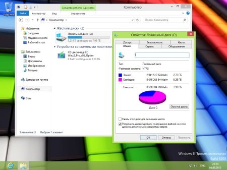 Windows 8 Professional VL Optim (x86/2012)