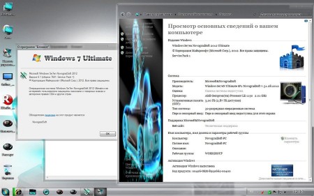 Windows 7 Ultimate SP1 NovogradSoft 31.08.2012 (x86/RUS)