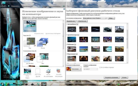 Windows 7 Ultimate SP1 NovogradSoft 31.08.2012 (x86/RUS)