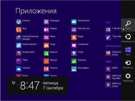 Windows 8 x64 x86 UralSOFT v.1.01 (2012/RUS)