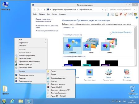 Windows 8 x64 x86 UralSOFT v.1.01 (2012/RUS)