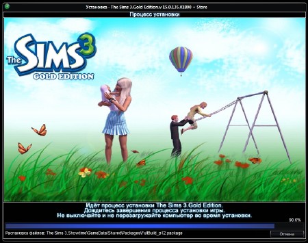 The Sims 3: Gold Edition v.15.0.135.018002 + Store September 2012 (2009-2012/RUS/SIM/Repack by Fenixx)