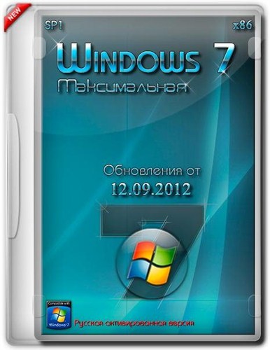 Windows 7  86 SP1 12.09.2012 (RUS/2012)