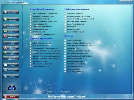 WPI x86-x64 by OVGorskiy 09.2012 1DVD