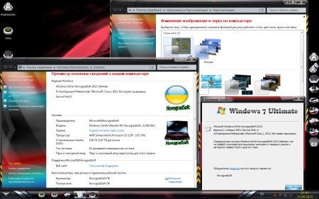 Windows 7 Ultimate SP1 NovogradSoft x86 13.09.2012 (RUS/2012)