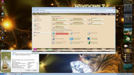 Windows 7 x86 Home Premium Matros (RUS/21.09.2012)