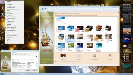 Windows 7 x86 Home Premium Matros (RUS/21.09.2012)