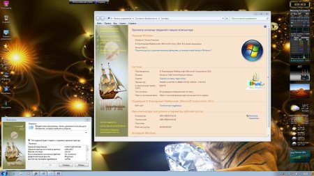 Windows 7 x86 Home Premium Matros (RUS/21.09.2012)