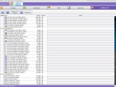DriverX 2.02 (25.09.2012)