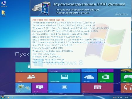 MULTIBOOT USB FLASH DRIVE v.6.0 with Windows XP/ 7/ 8 + SOFT for 8 - 16 Gb. FLASH - USB to DVD 4.7 - 8.5 Gb by AlexGen (09.2012/RUS)