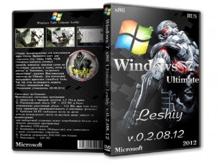 Windows 7 x86 Ultimate Leshiy v.0.2.08.12 (RUS/2012)