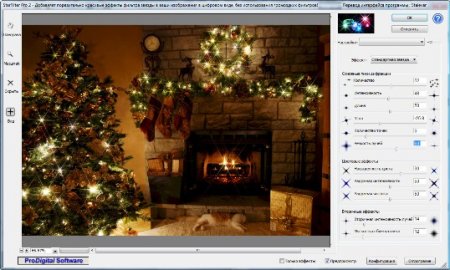 ProDigital Software StarFilter Pro 2.0.5 En/Ru