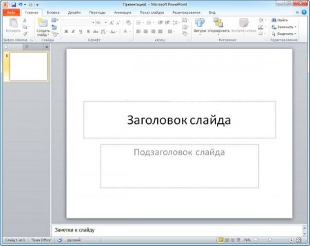 Microsoft Office 2010 Professional Plus + Visio Premium + Project 14.0.6123.5001 SP1 (2012/64)