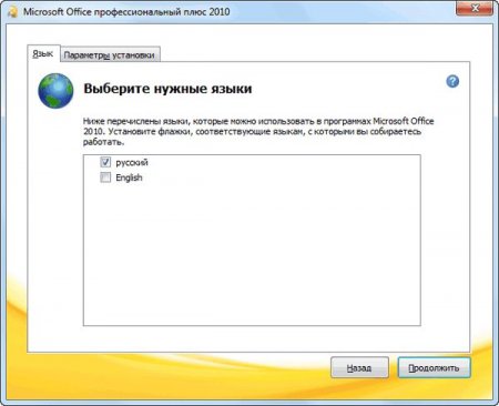 Microsoft Office 2010 Professional Plus + Visio Premium + Project 14.0.6123.5001 SP1 (2012/64)