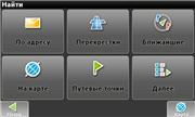   v5.0.3.411, v5.0.3.397 Android, Symbain OS (2011/Rus)