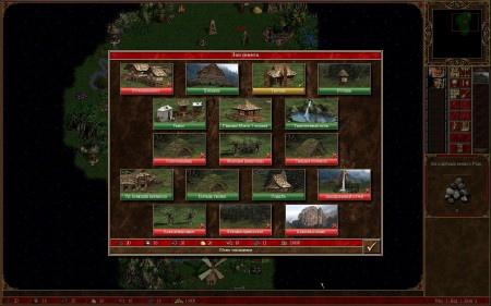 Heroes of Might and Magic III - WoG Classic Edition HD (2011/RUS)