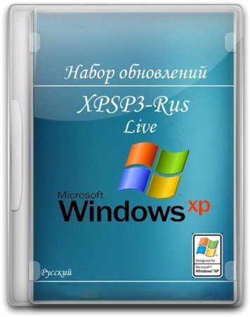 UpdatePack-XPSP3-Rus 12.10.10