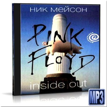   - Inside Out.   Pink Floyd ()