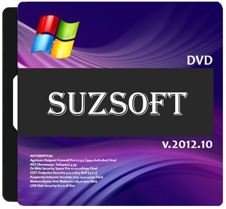 SuzSoft DVD 2012.10 (2012/RUS)