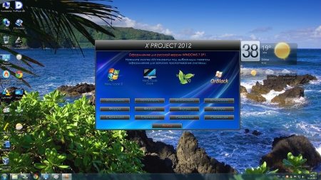 Windows 7 SP1 X-TEAM Group Nature Edition Free 13.10.2012 (x86/RUS)