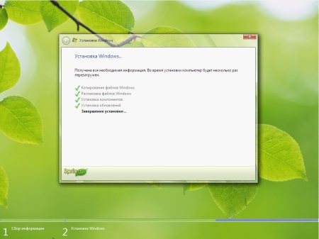 Windows 7 Ultimate x86 spring 14.10.2012 (RUS/2012)