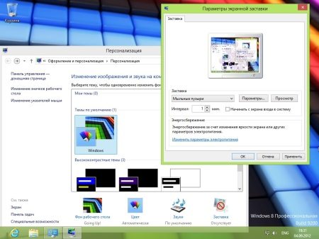 Windows 8 Professional VL x86 Optim v 1.1 (2012/RUS)