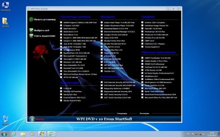 WPI 10 DVD StartSoft v.10 (RUS/ENG)