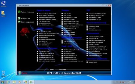 WPI 10 DVD StartSoft v.10 (RUS/ENG)