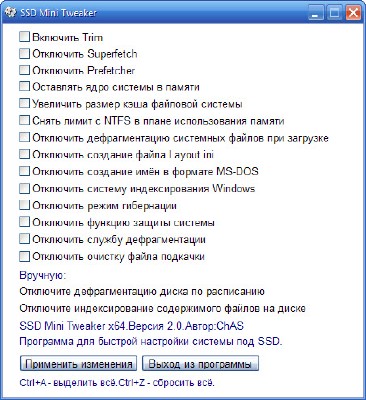 SSD Mini Tweaker 2.0 Rus Portable [x86/x64]+UA-IX